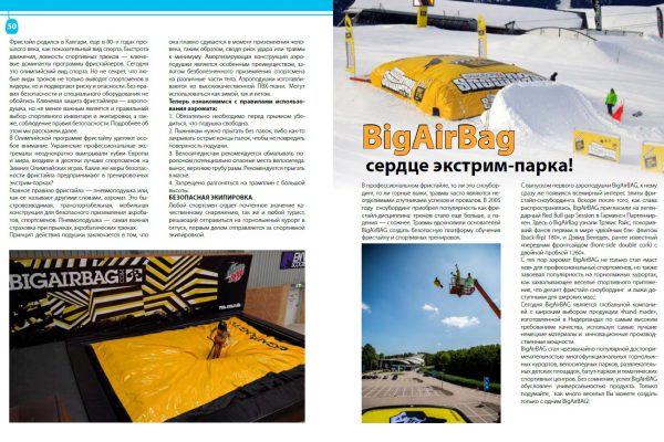 Russian version